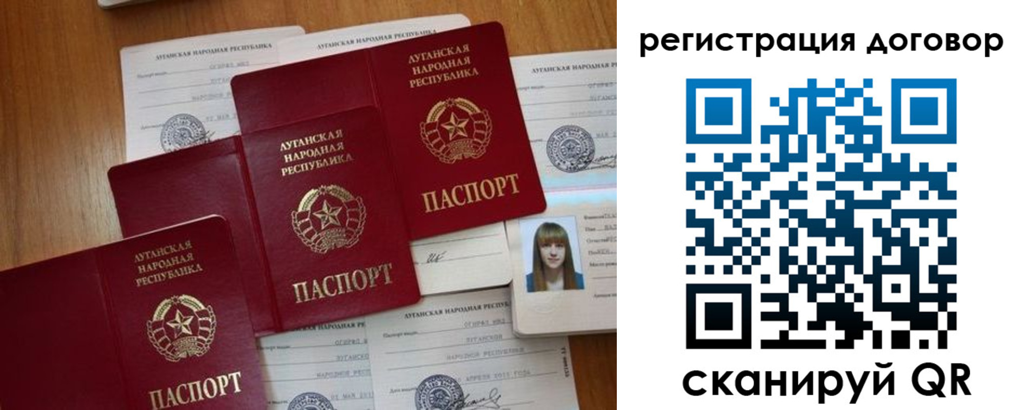 временная регистрация гарантия в Удмуртии